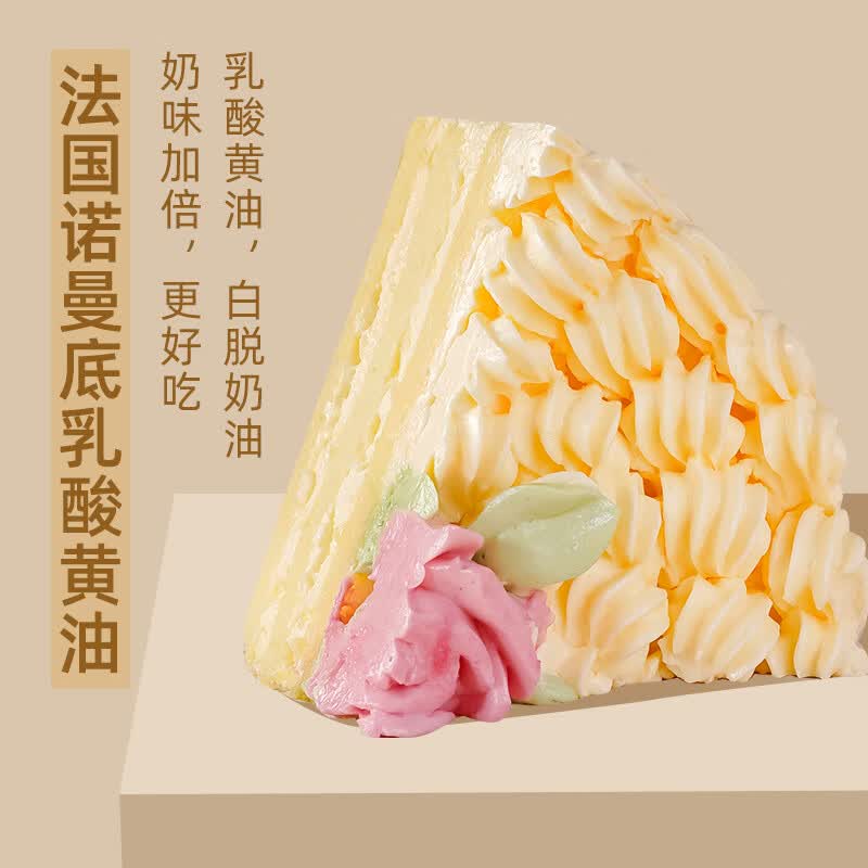 巧师傅白脱奶油生日蛋糕6寸老式硬奶油动物黄油蛋糕经典裱花甜品零食 4英寸原味白脱奶油蛋糕200g