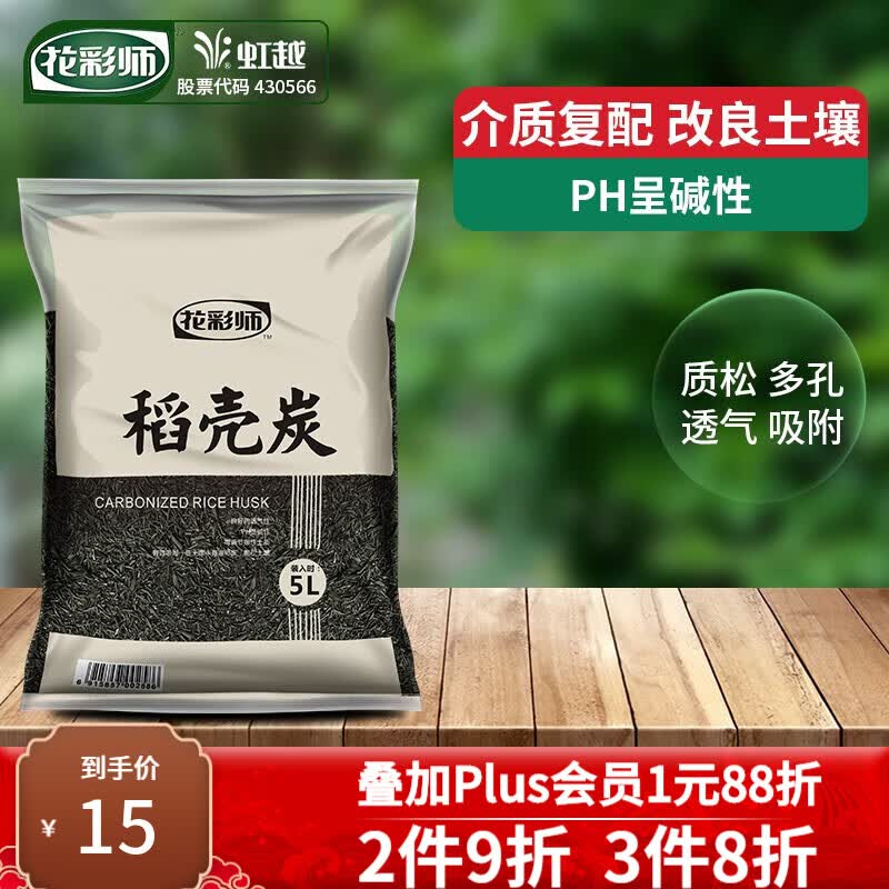 稻壳 相关京东优惠商品排行榜 2 价格图片品牌优惠券 虎窝购