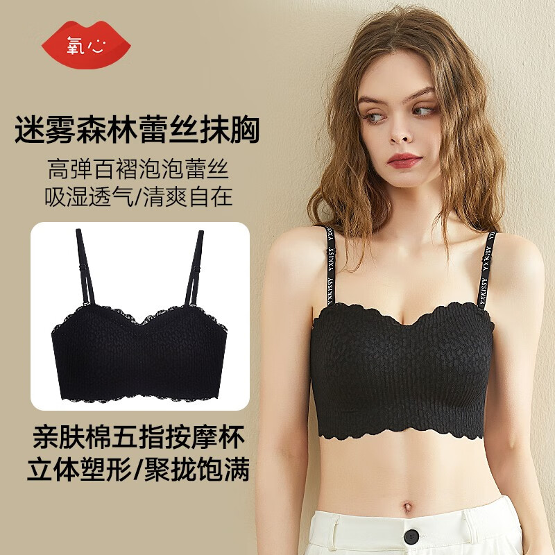 京东美妆穿搭 2023-07-28 - 第16张  | 最新购物优惠券