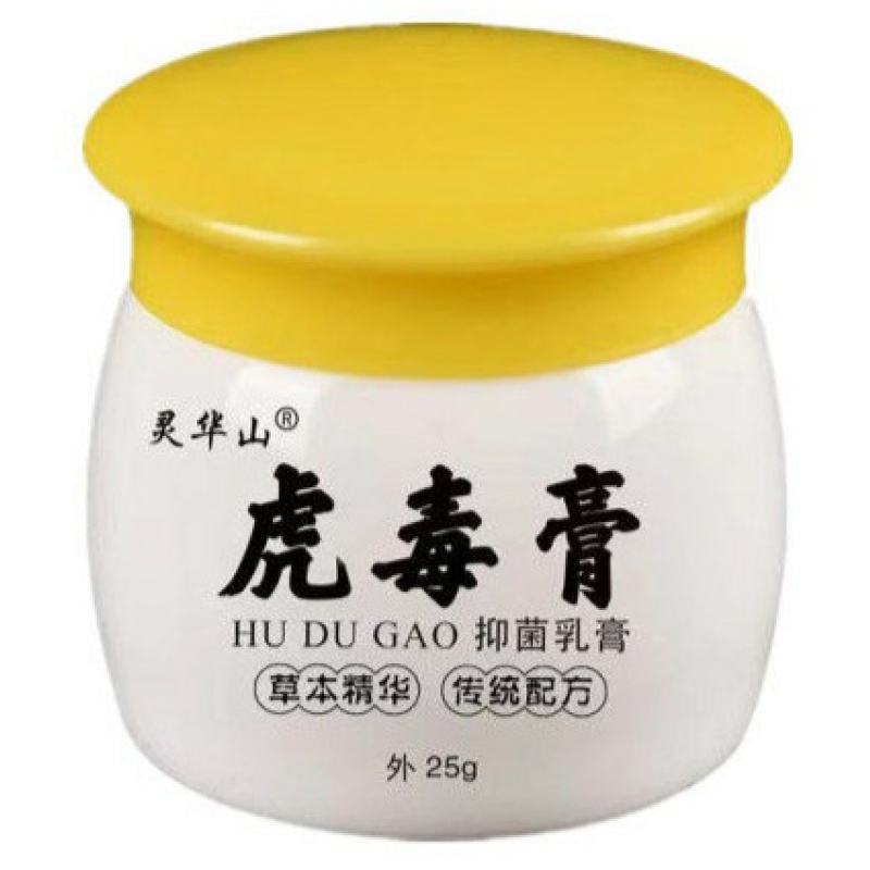 虎毒膏牛手皮肤瘙痒过敏止痒膏 单瓶装