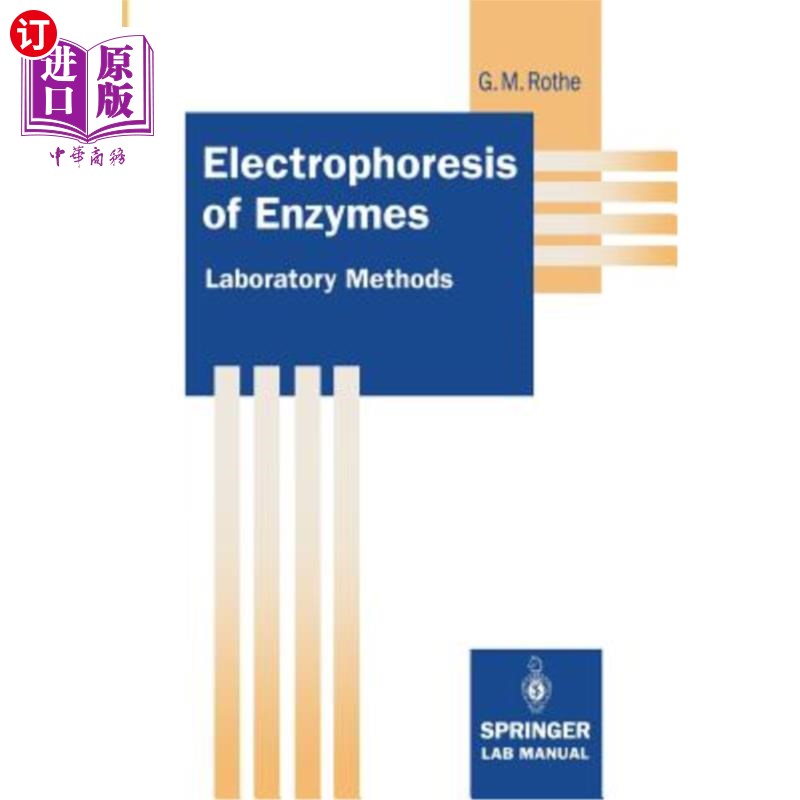 海外直订electrophoresis of enzymes: laboratory methods 酶电泳