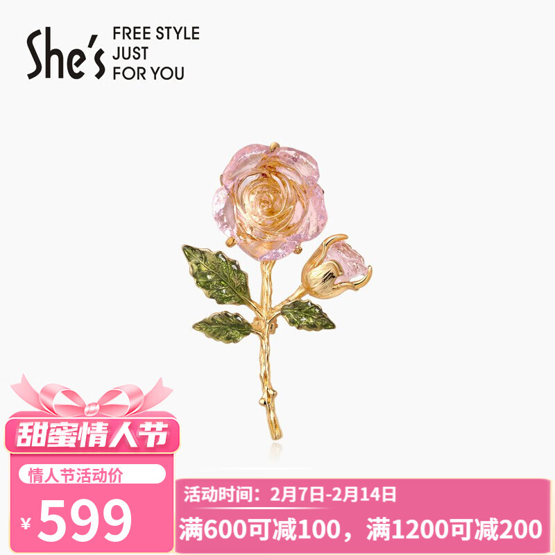 胸针历史价格查询网站|胸针价格比较