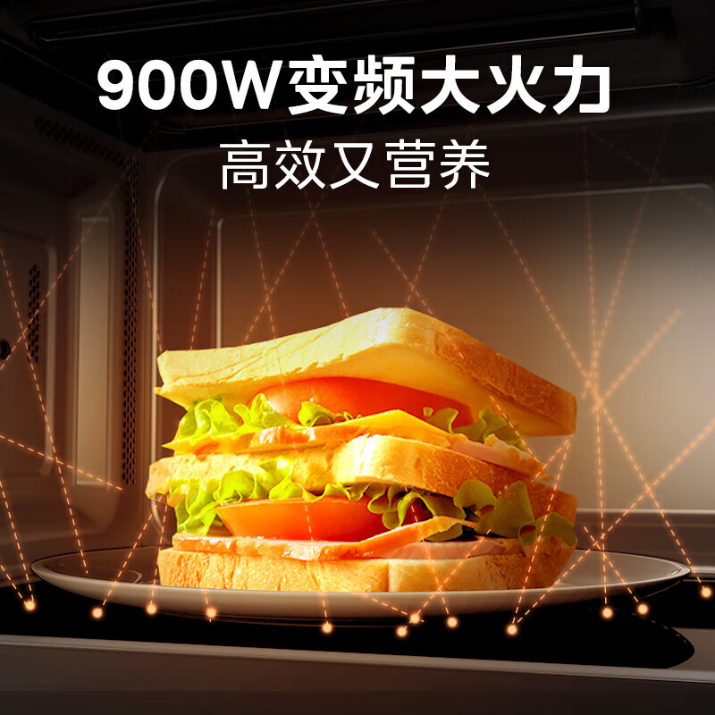 美的嵌入式极光微波炉 23L 变频微波  900W 二级能效 家用烧烤变频微波炉 ma20 ma20