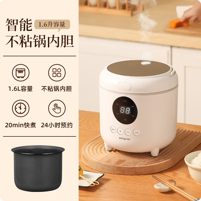 小米mi米家通用迷你电饭煲家用多功能1.