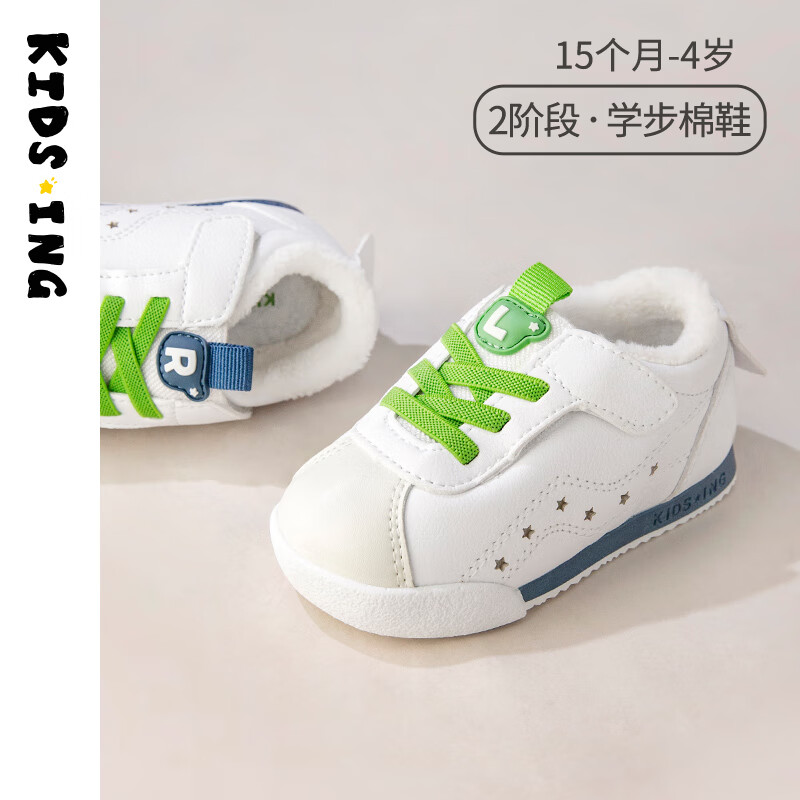 查学步鞋价格走势App|学步鞋价格比较