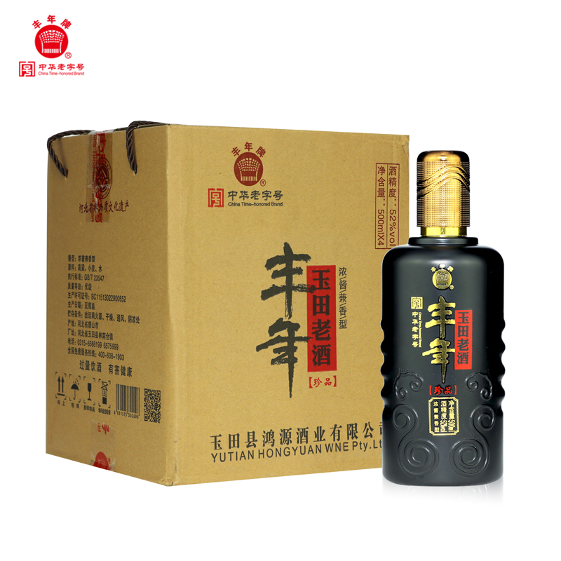 唐山老酒价格及图片图片