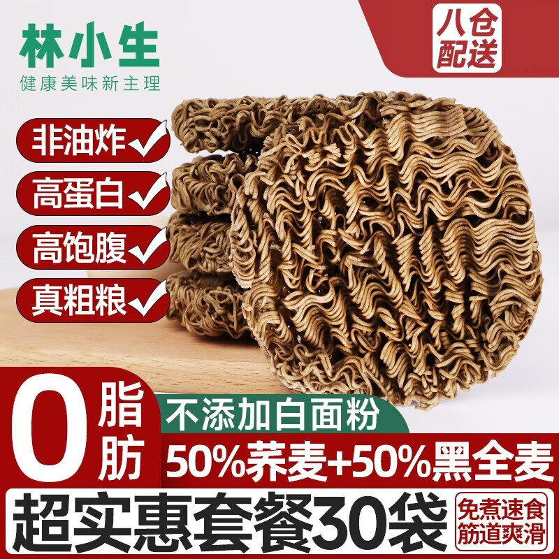怎么看京东方便食品最低价|方便食品价格走势