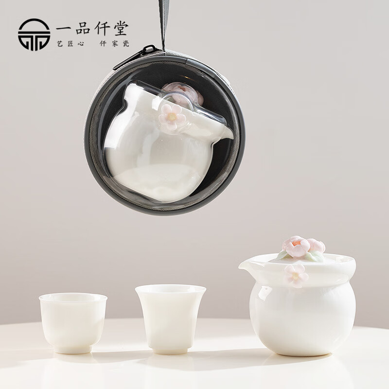 查看京东旅行茶具历史价格|旅行茶具价格走势图