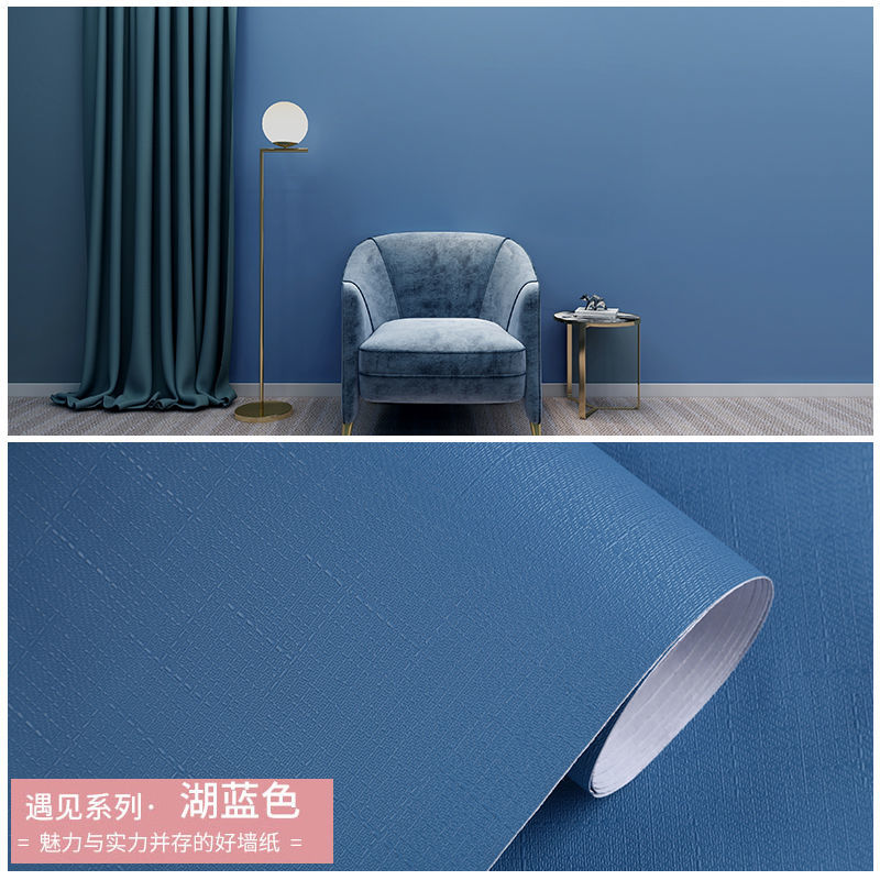 温馨墙面自粘防水防潮卧室背景墙宿舍女学生装饰房间贴纸 加厚湖蓝色