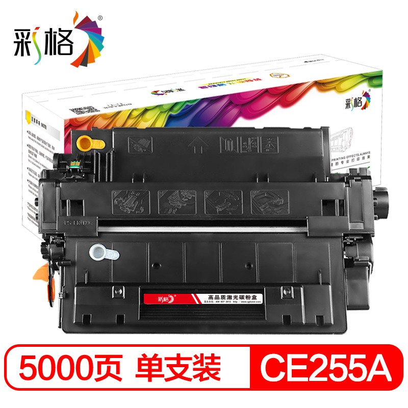 彩格CE255A 55A易加粉硒鼓（适用惠普HP P3015 P3015D P3015DN P3011 M521 M525 佳能CRG-324 LBP-6750DN）