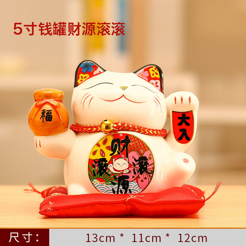 陶瓷猫创意存钱罐摆件女生客厅装饰新居乔迁店铺开业礼物 5寸财源滚滚