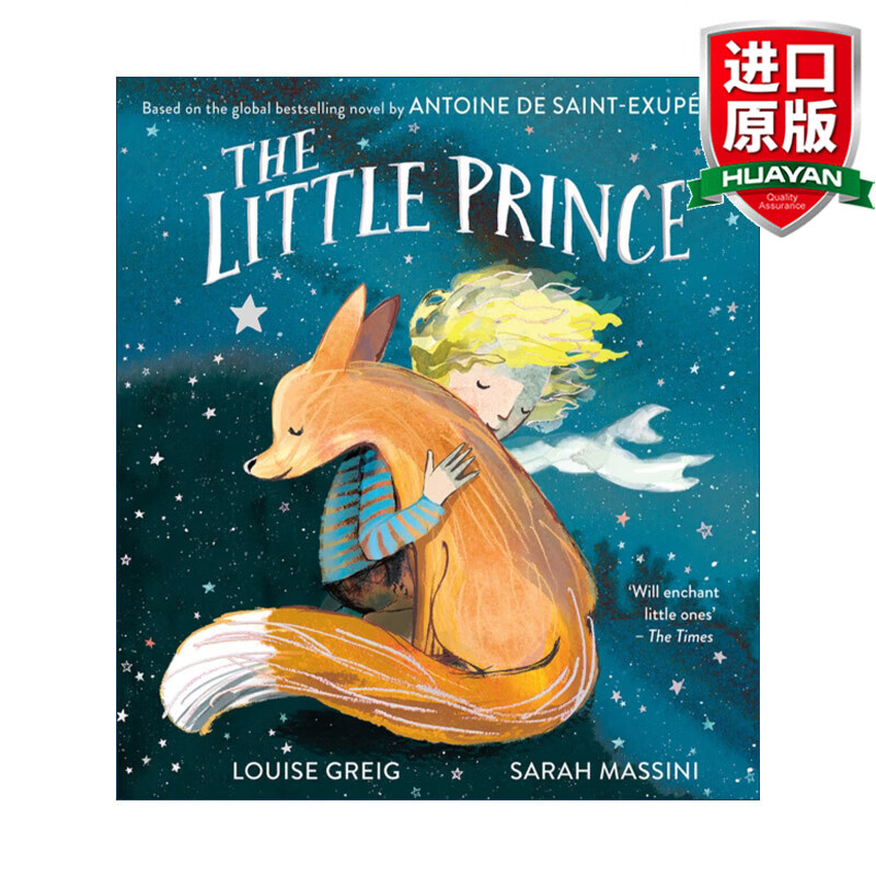 the little prince 英文原版 小王子 精美彩色插画绘本 插画师sarah