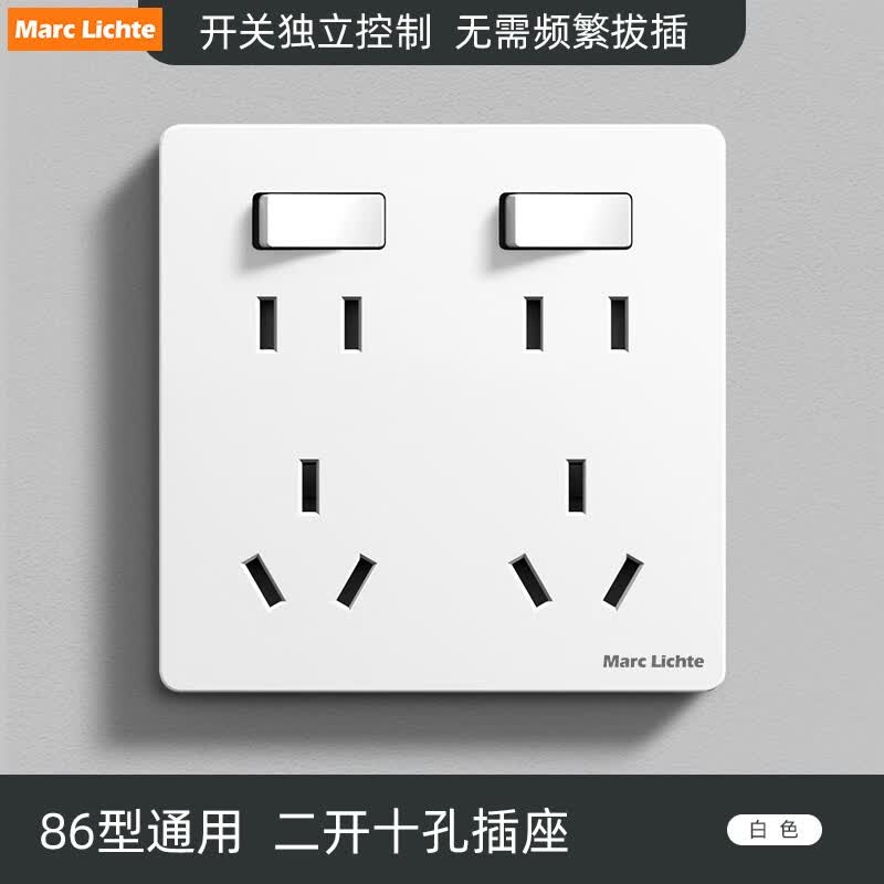 86型家用暗装二开十孔插座10a双五孔二三5孔厨房插座带独立开关控