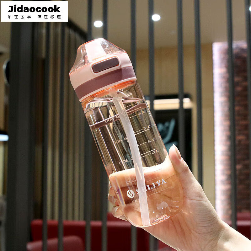Jidaocook新款带吸管水杯带提绳刻度女孕妇塑料杯耐热大人不漏水小学生杯子 清新粉【650毫升】 吸管杯
