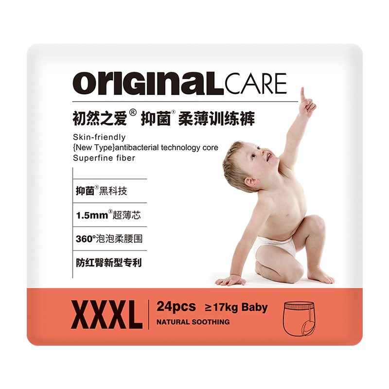 初然之爱臻宠抑菌拉拉裤，透气柔软防红臀超大吸力，17kg以上适用，京东自营畅销产品|哪里可以查询婴童拉拉裤历史价格