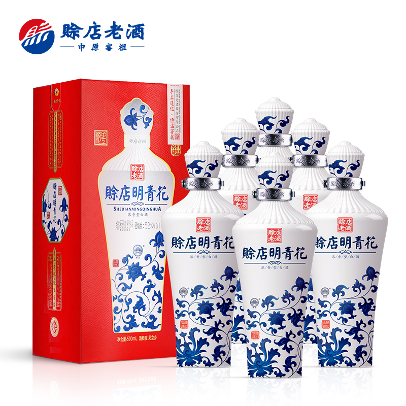 赊店老酒 明青花 52度浓香型高度白酒 河南名酒 整箱装 52度 500ml 6