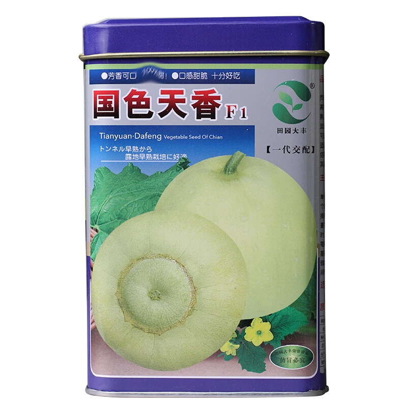 jd种球历史价格查询|种球价格比较