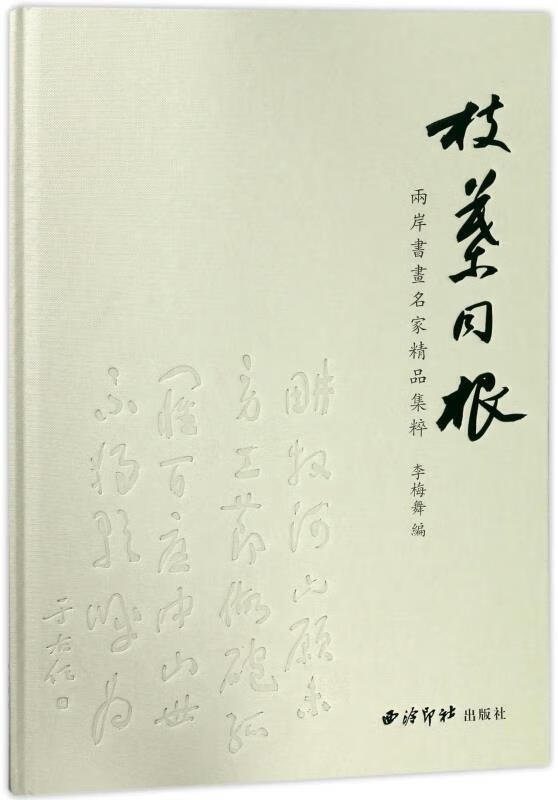 大きな　掛軸　大岡硯海　七絶　三行書　掛け軸　骨董品　古筆どうぞよろしくお願い致します