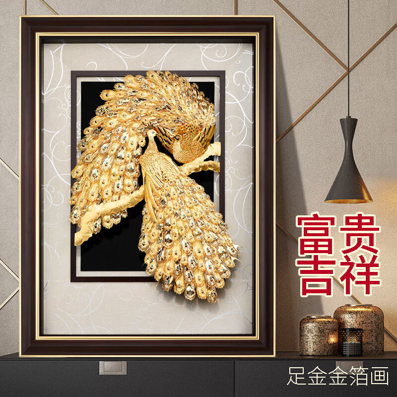 晨熙  黄金金箔立体装饰画富贵吉祥家居现代客厅乔迁礼物装修轻奢挂画