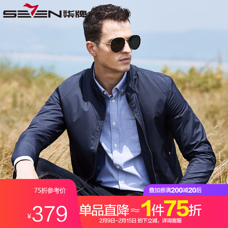 买衣服去哪个网站好质量最好男装（）-第2张图片-潮百科