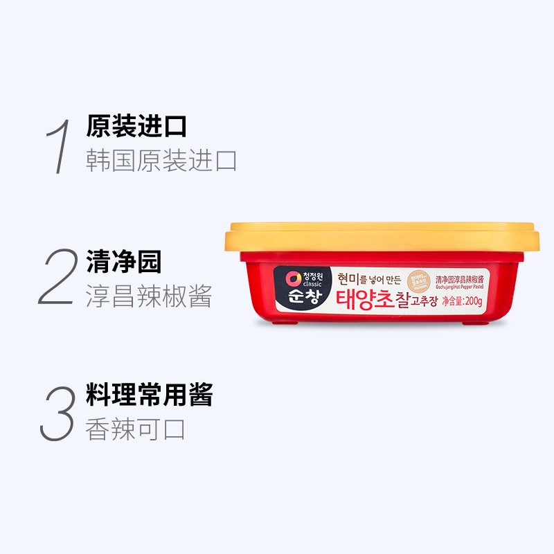 商品图片 2