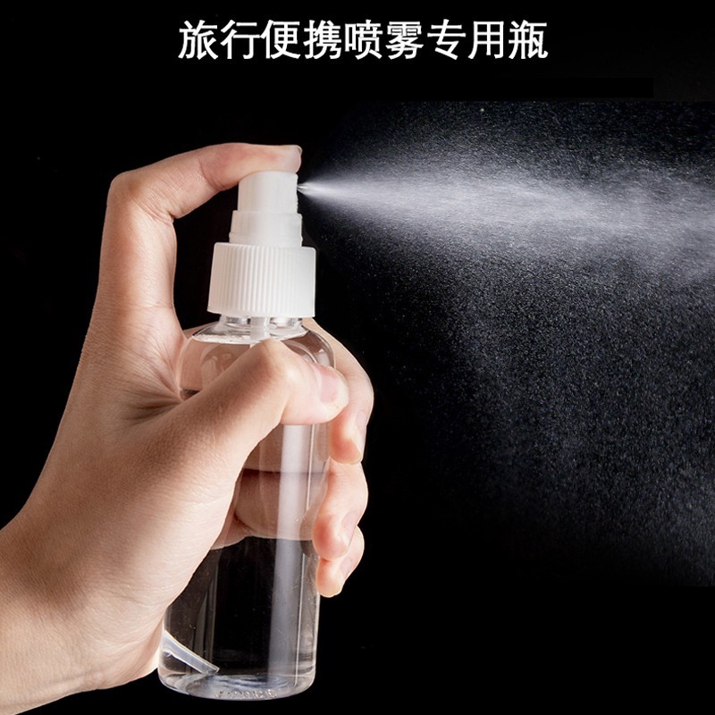 六鹤75%酒精消毒液 消毒喷雾 皮肤物品清洁乙醇消毒液 小喷壶消毒枪