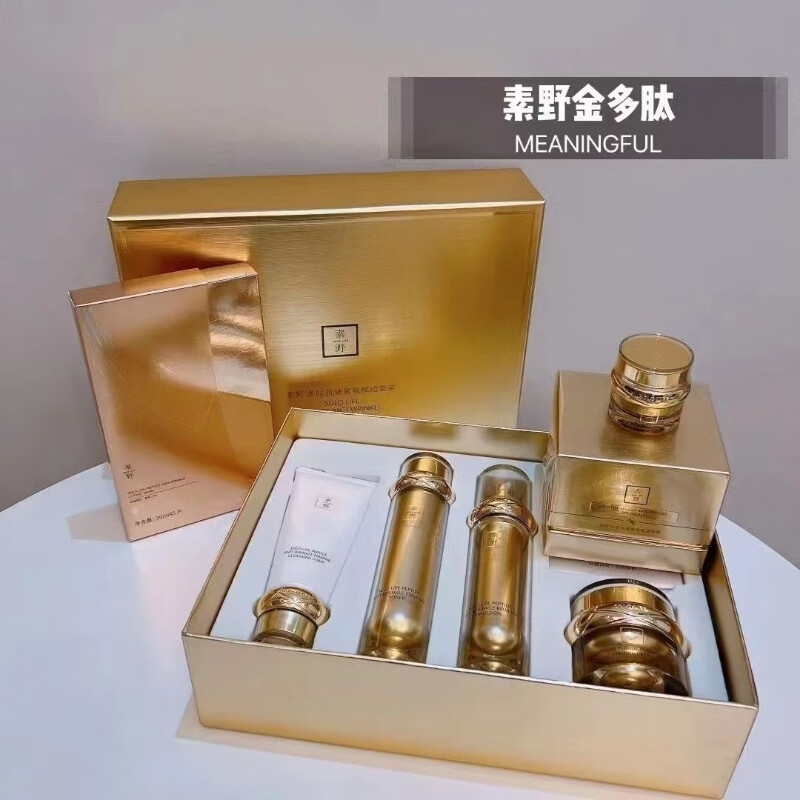 素野金多肽抗皱紧致赋活修护套装 洁面水乳液面霜4件套+眼霜+提拉面膜 金多肽4件套双萃精华眼霜面膜