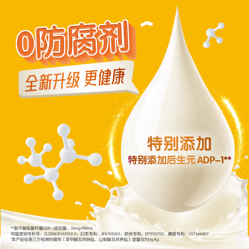 界界乐（Jelley Brown）乳酸菌饮料 牛奶乳品 100ml*16瓶 缤纷款 礼袋(加赠好礼)