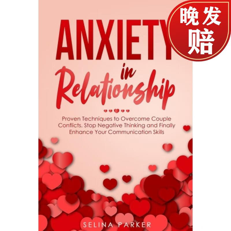 【4周达】anxiety in relationship: proven techniques to overcome