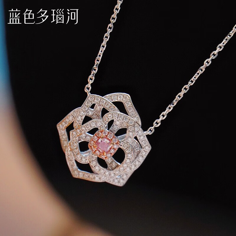 蓝色多瑙河 彩钻18k金群镶35分粉色钻石项链粉钻锁骨链 粉色山茶花 主