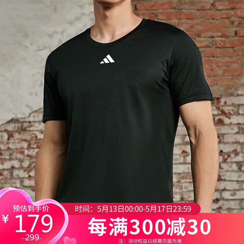 阿迪达斯 （adidas）短袖男 AEROREADY面料舒适透气健身训练圆领T恤 IB7915 XL