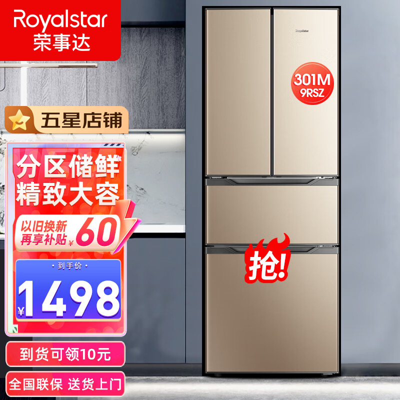 冰箱价格走势图怎么看|冰箱价格比较