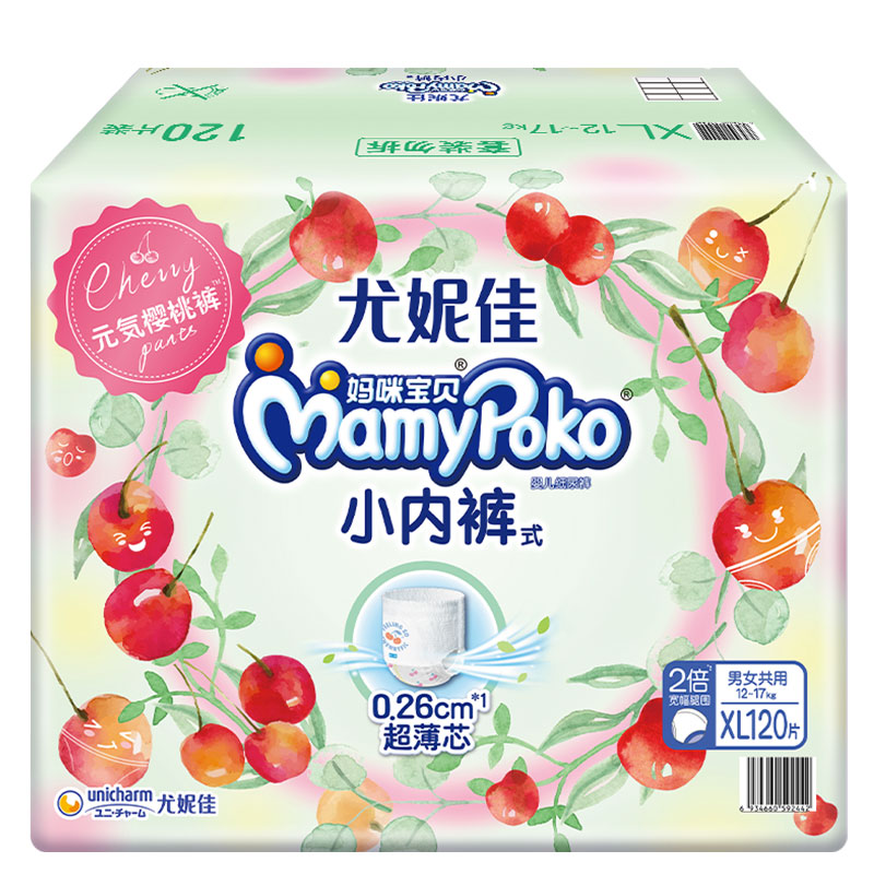 38285-妈咪宝贝MamyPoko夏日企划装小内裤【男女通用】XL120片【12-17kg】婴儿尿不湿箱装-详情图