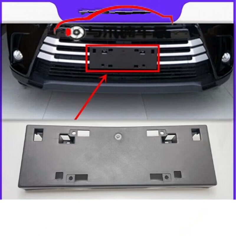 趣奇酷适用于18 19 20年款汉兰达前车牌架底座原车款牌照托固定牌架