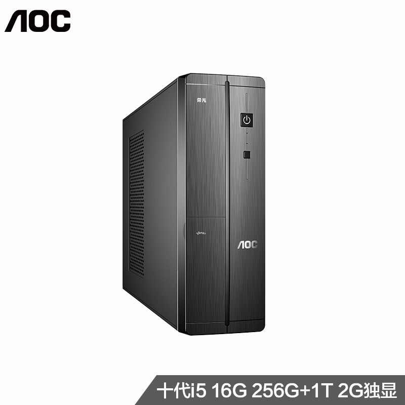AOC 荣光910 迷你商用办公台式机电脑主机（十代i5-10400F 16G 256G+1T 2G独显 商务键鼠 三年上门）