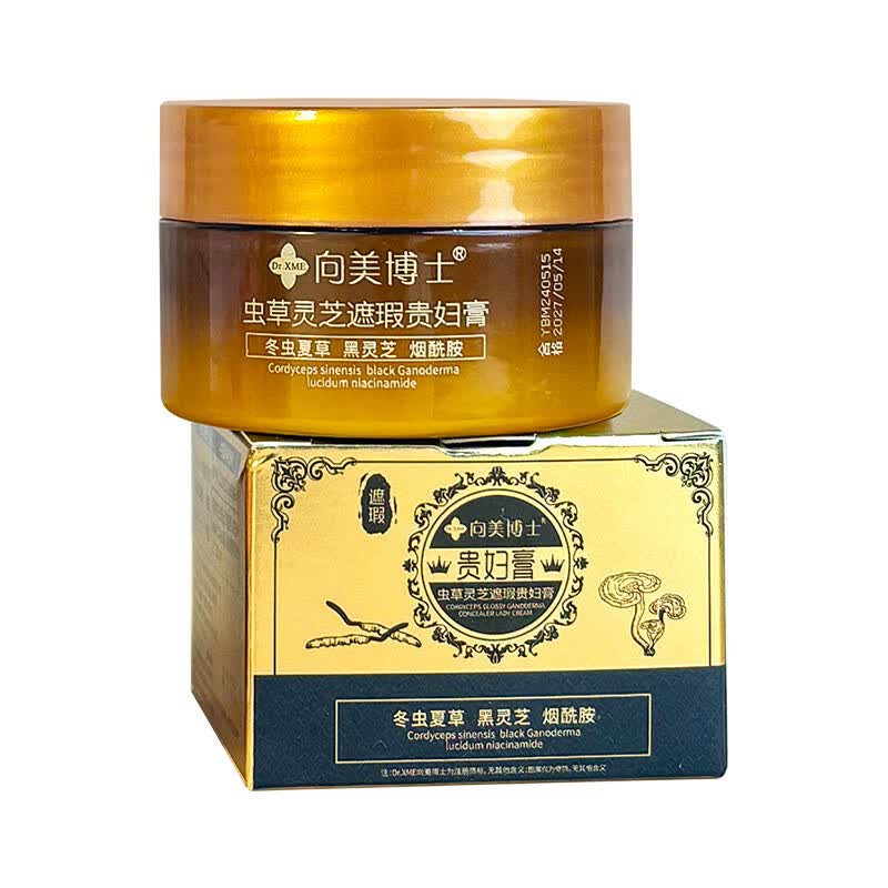 妍绮虫草灵芝贵妇膏清透遮瑕膏面肤色素颜 虫草灵芝贵妇膏（1罐装）