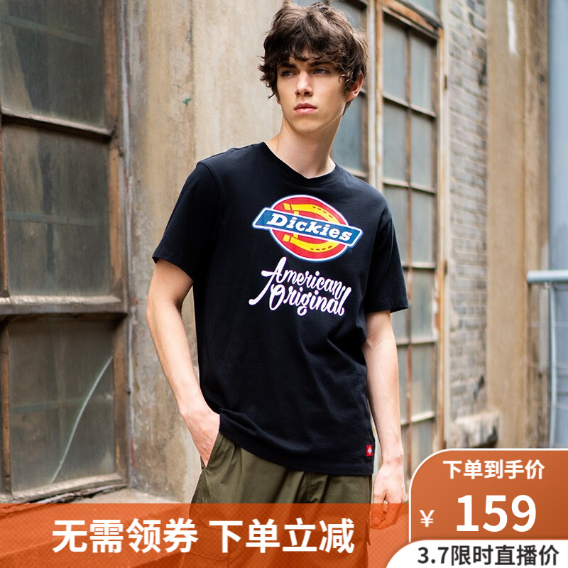 京东美妆穿搭 2021-03-07 - 第17张  | 最新购物优惠券 京东美妆穿搭 2021-03-07 - 第17张  | 最新购物优惠券