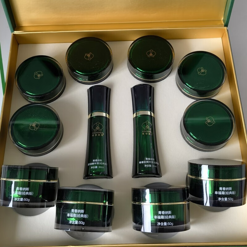 青春纳斯春意盎然系列套盒幸福霜经典版50g10瓶青春肽精华液舒润30ml