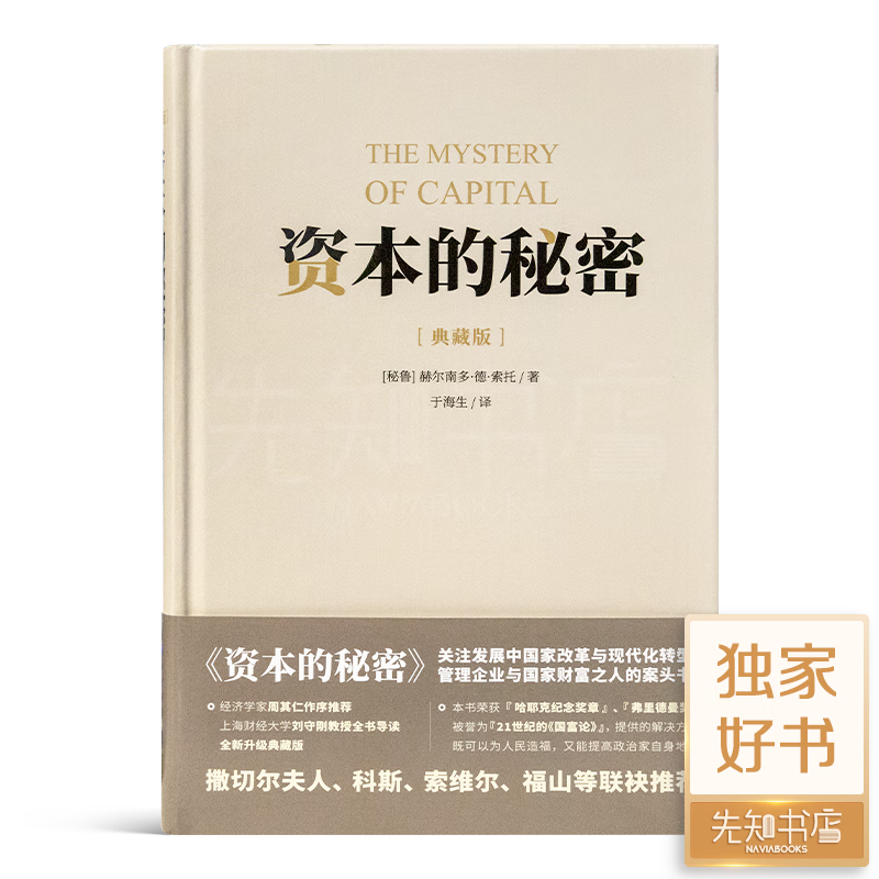 京东图书文具 2023-01-29 - 第25张  | 最新购物优惠券