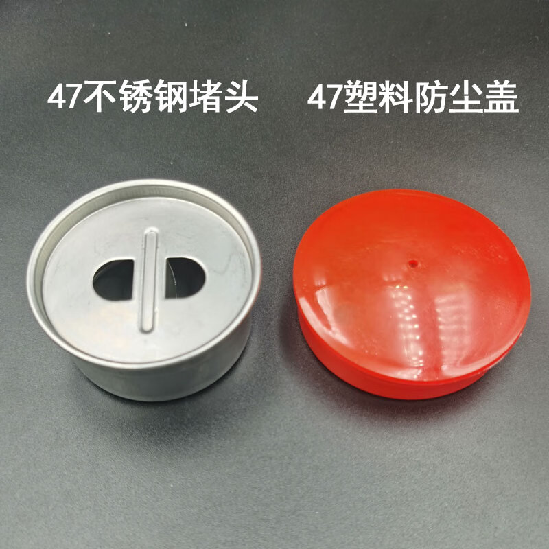 tmjd miss太阳能热水器排污口堵头 太阳能堵头堵水塞热水器配件配大全