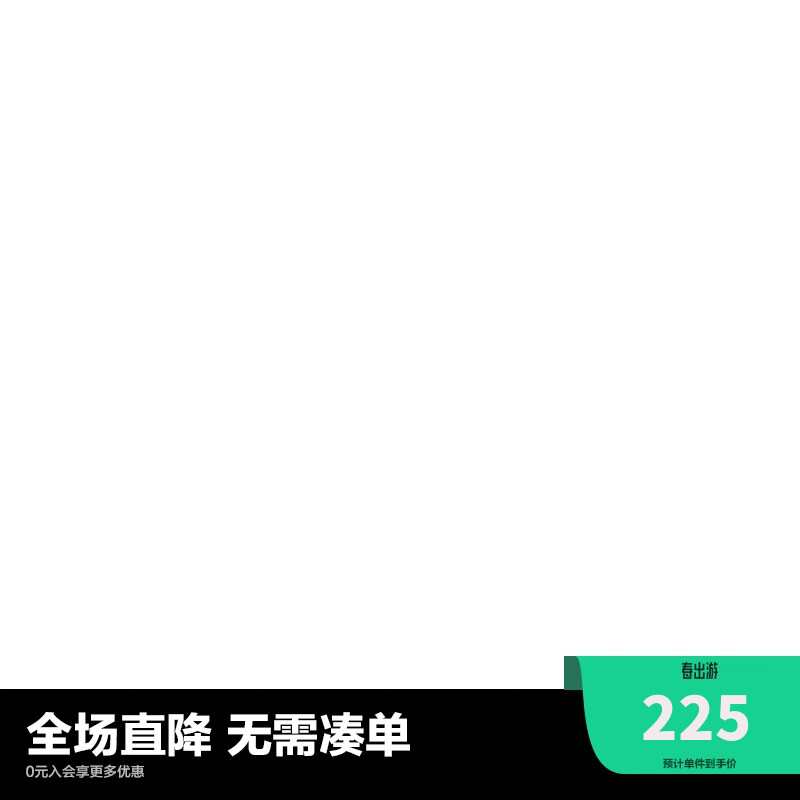 太平鸟男装冬季新款羽绒服上衣外套男士B1ACC4134 灰色 XL