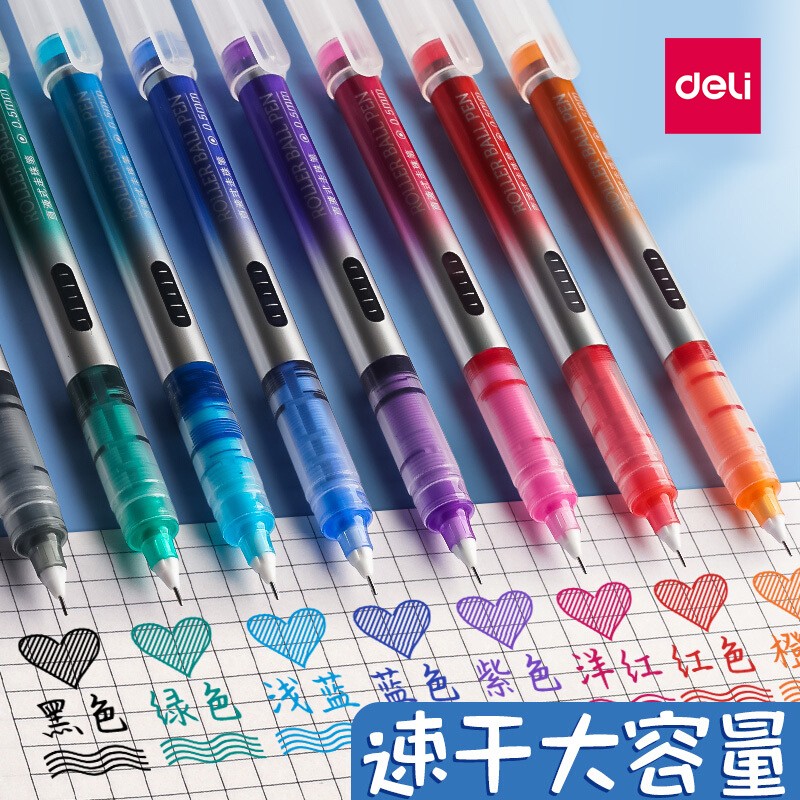 得力（deli） 彩色直液式走珠笔学生用日记手账全针管书写笔速干笔重点标记笔 8支-1色各1支