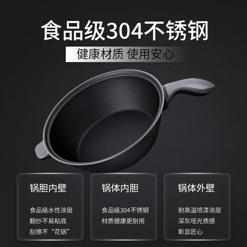 捷赛gemside全自动智能炒菜机 多功能智能烹饪锅家用自动炒菜机器人无油烟不糊锅可定时预约LWOK-DW30 墨灰色