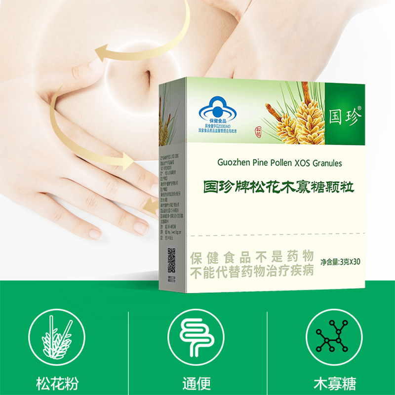 国珍牌松花木寡糖颗粒3g*30小袋/盒装 肠胃调理温水泡服 国珍牌松花木