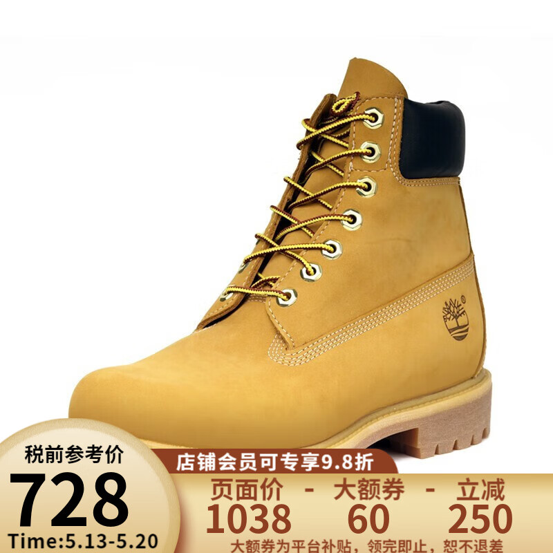 添柏岚（Timberland）【JD物流】添柏岚经典6寸大黄靴男款防水真皮宽版10061W 10061W-小麦色 41.5