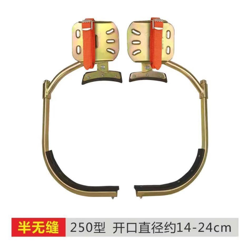 电线杆脚扣爬杆器电力电工爬电杆神器水泥杆脚踏脚钩登杆脚爬 250型6