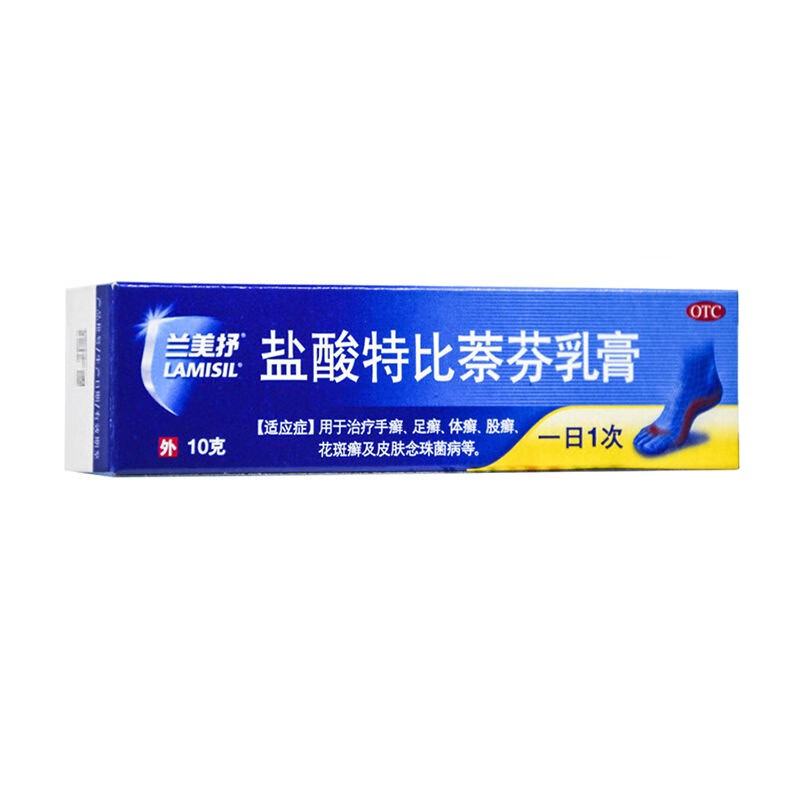 兰美抒 盐酸特比萘芬乳膏 10g 治疗手癣足廯体廯皮肤念珠菌病 1支装