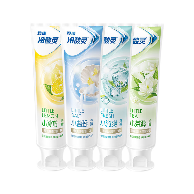 冷酸灵小系列抗敏感牙膏 美白牙齿 滋养牙龈 清新口气 国货老牌 清新口气套装 360g*1套