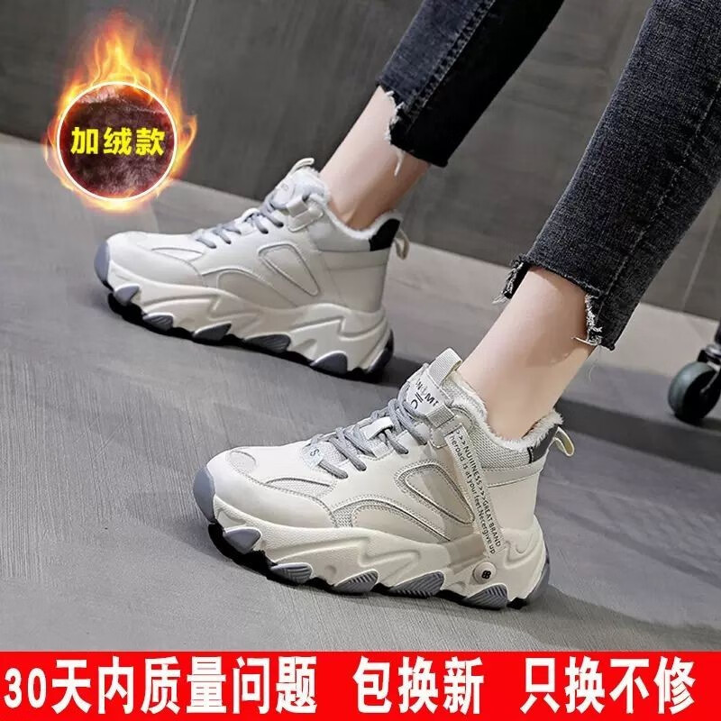 儿童跑步鞋在线历史价格查询|儿童跑步鞋价格历史