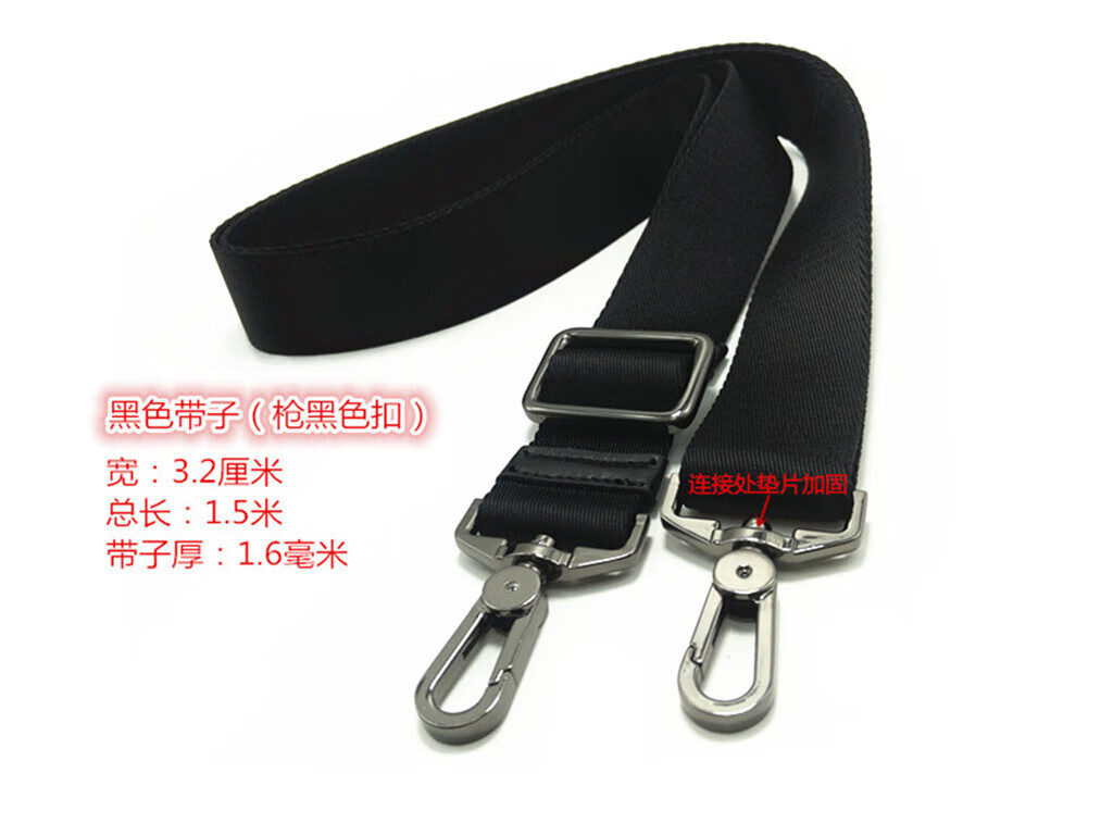 沁度男士背包帶斜挎包肩帶電腦包背帶釣箱包帶子皮包黑色尼龍?zhí)鎿Q包帶 3.2寬加厚黑色帶子（槍黑色扣）